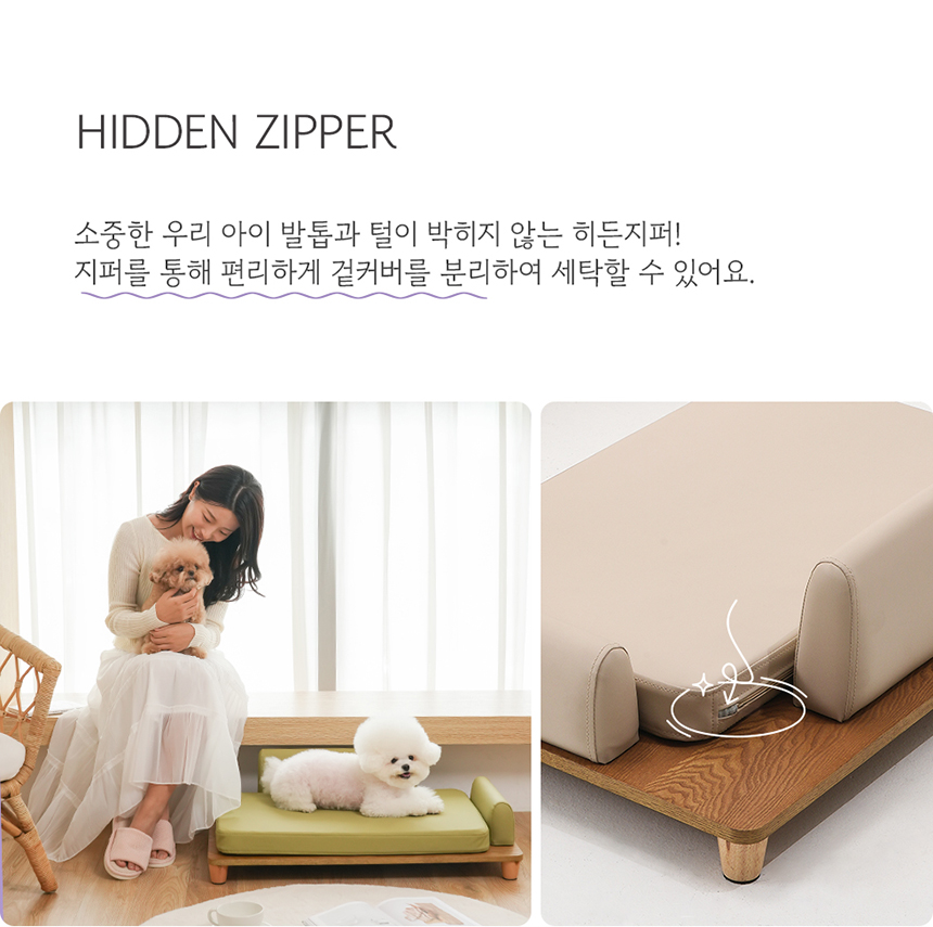 [NEW신상][무료배송] 다니펫 메이플 라운드 논슬립 펫 소파 (크림치즈/아보카도) 15번째