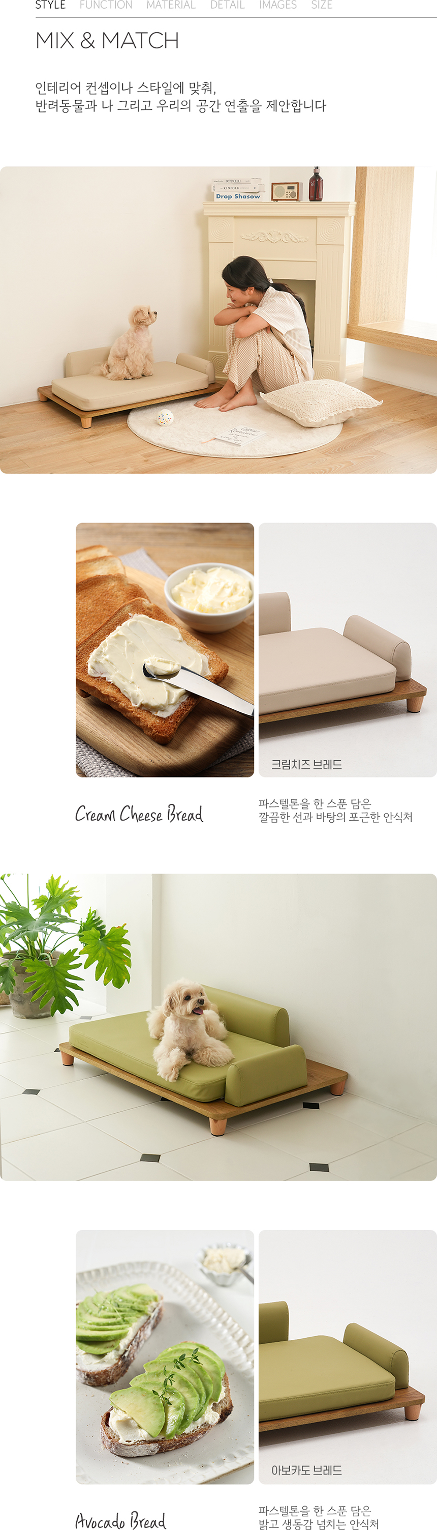 [NEW신상][무료배송] 다니펫 메이플 라운드 논슬립 펫 소파 (크림치즈/아보카도) 3번째