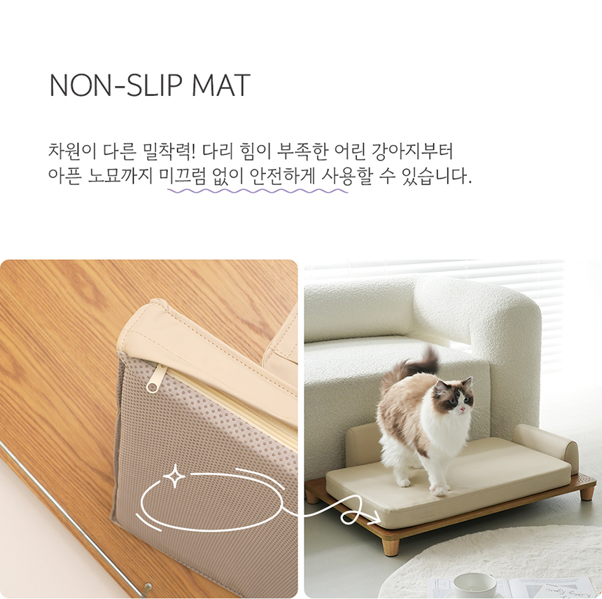[NEW신상][무료배송] 다니펫 메이플 라운드 논슬립 펫 소파 (크림치즈/아보카도) 10번째