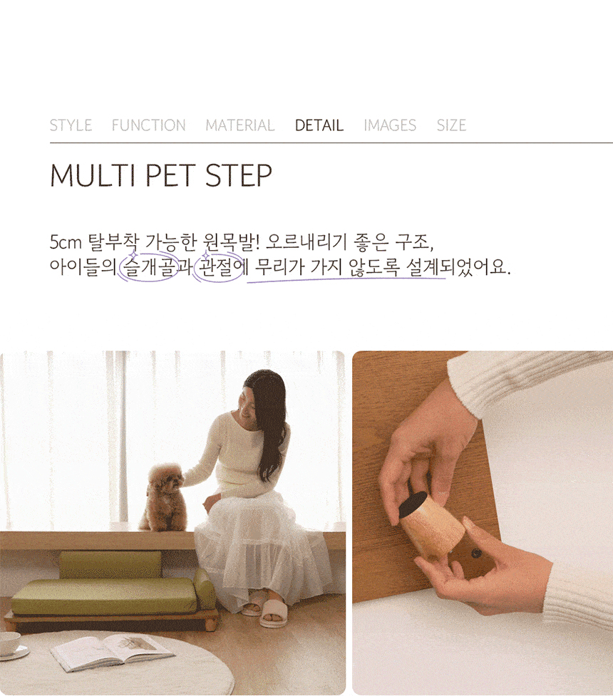 [NEW신상][무료배송] 다니펫 메이플 라운드 논슬립 펫 소파 (크림치즈/아보카도) 14번째