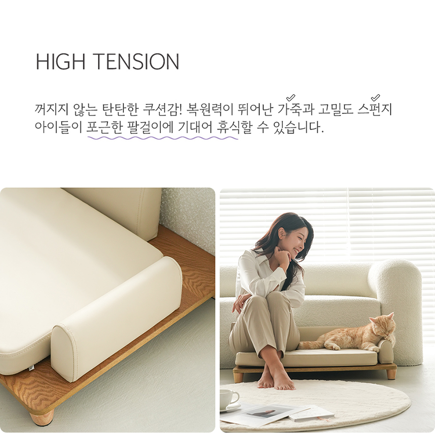 [NEW신상][무료배송] 다니펫 메이플 라운드 논슬립 펫 소파 (크림치즈/아보카도) 12번째