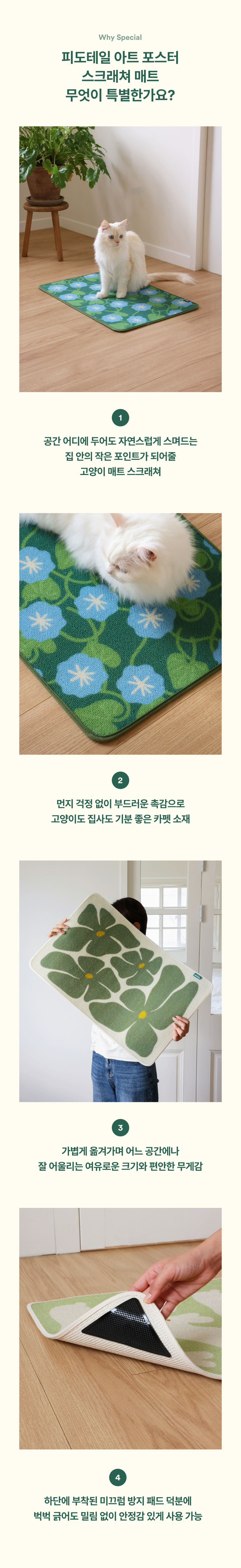 [NEW신상][무료배송] 피도테일 아트 포스터 스크래쳐 매트 오리 친구들 8번째