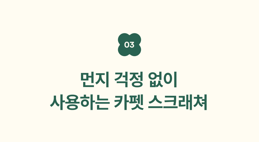 [NEW신상][무료배송] 피도테일 아트 포스터 스크래쳐 매트 오리 친구들 16번째