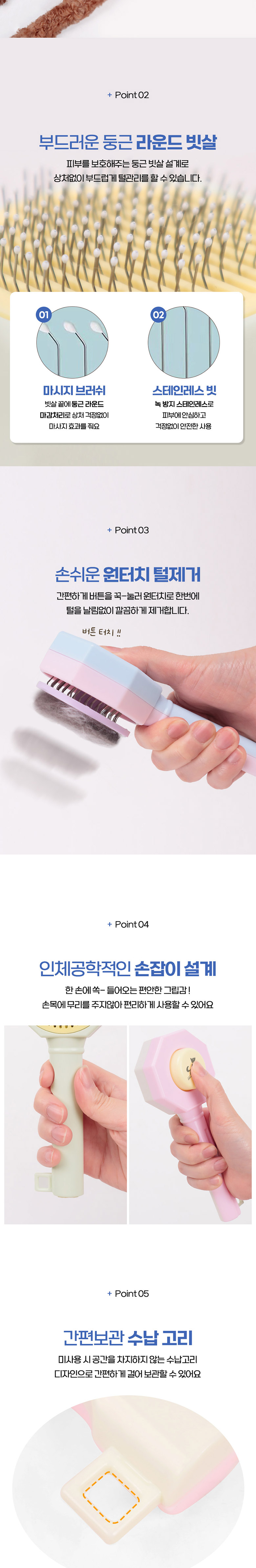 [NEW신상][무료배송] 딩동펫 반려동물 파스텔 육각 원터치 브러쉬 블루핑크/옐로우핑크 3번째