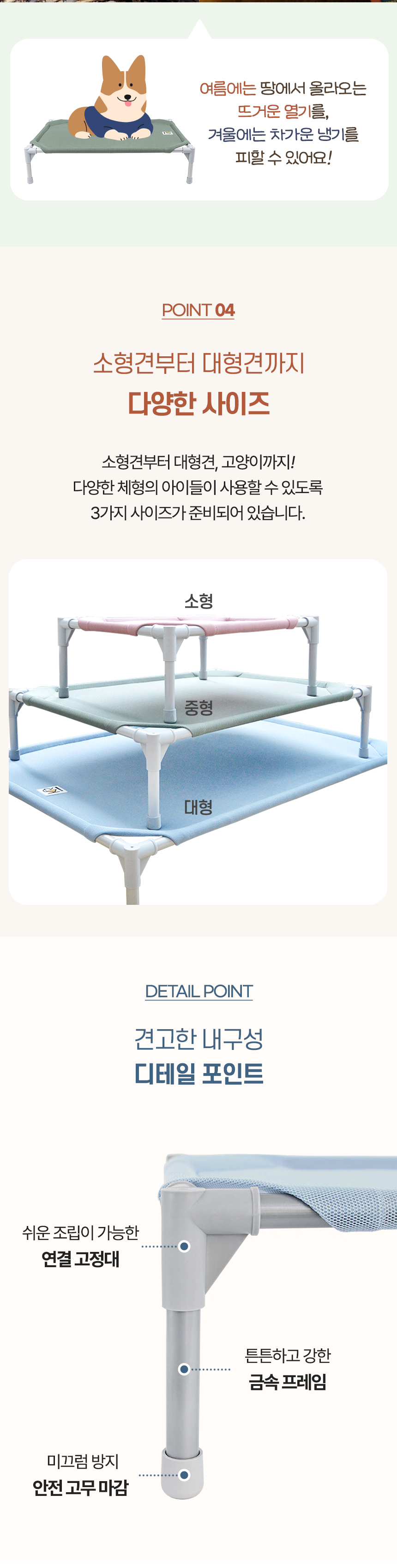 [NEW신상][무료배송] 리치독스 접이식 침대 KERUI 해먹 5번째