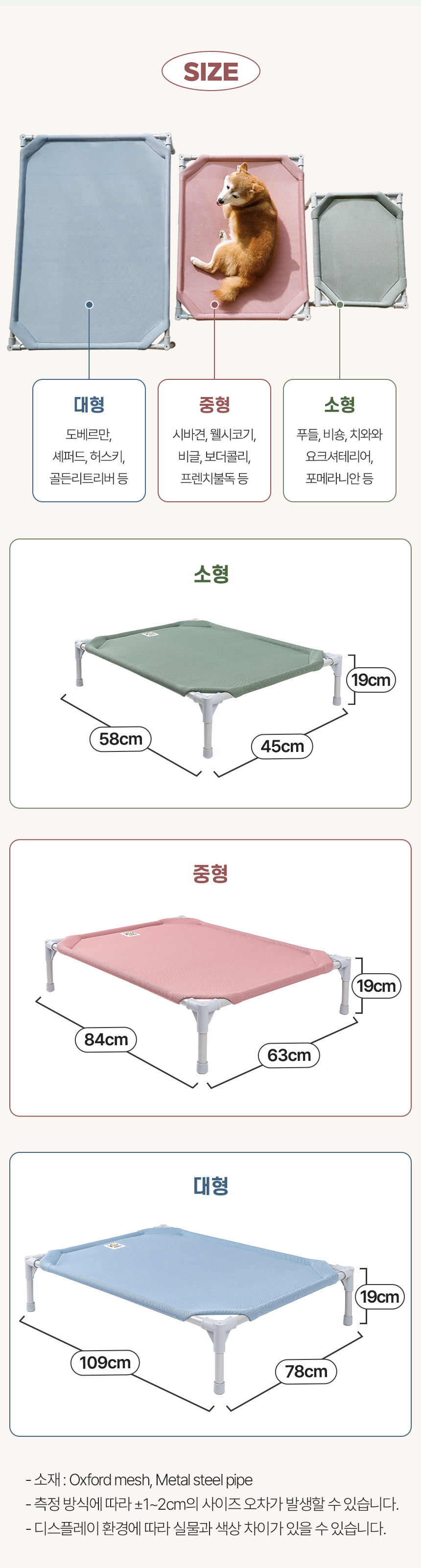 [NEW신상][무료배송] 리치독스 접이식 침대 KERUI 해먹 9번째
