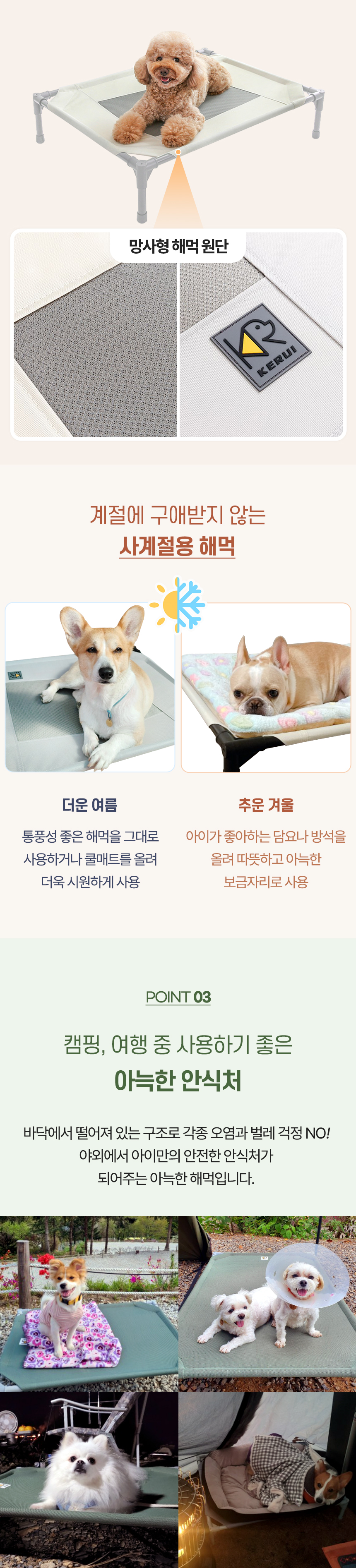 [NEW신상][무료배송] 리치독스 접이식 침대 KERUI 해먹 4번째
