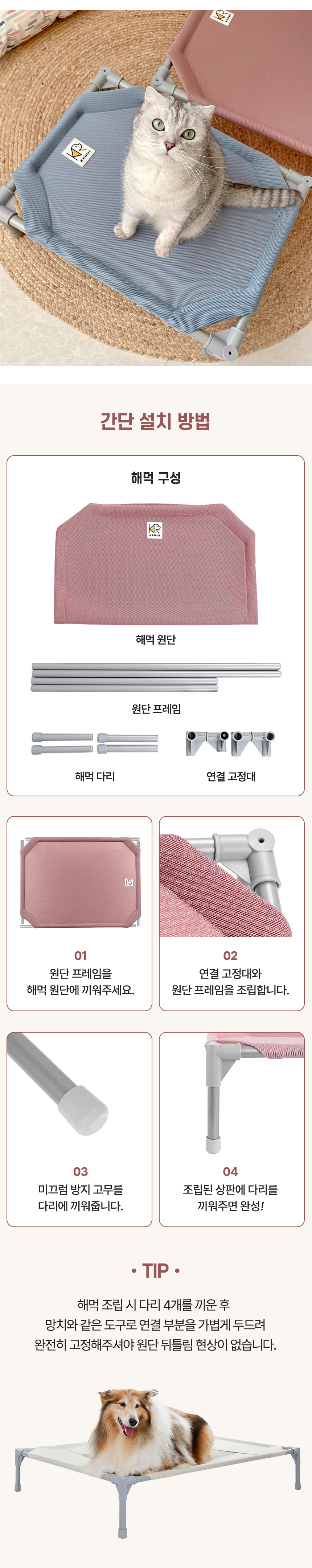 [NEW신상][무료배송] 리치독스 접이식 침대 KERUI 해먹 7번째