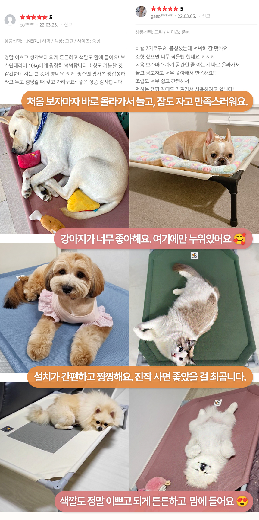 [NEW신상][무료배송] 리치독스 접이식 침대 KERUI 해먹 2번째