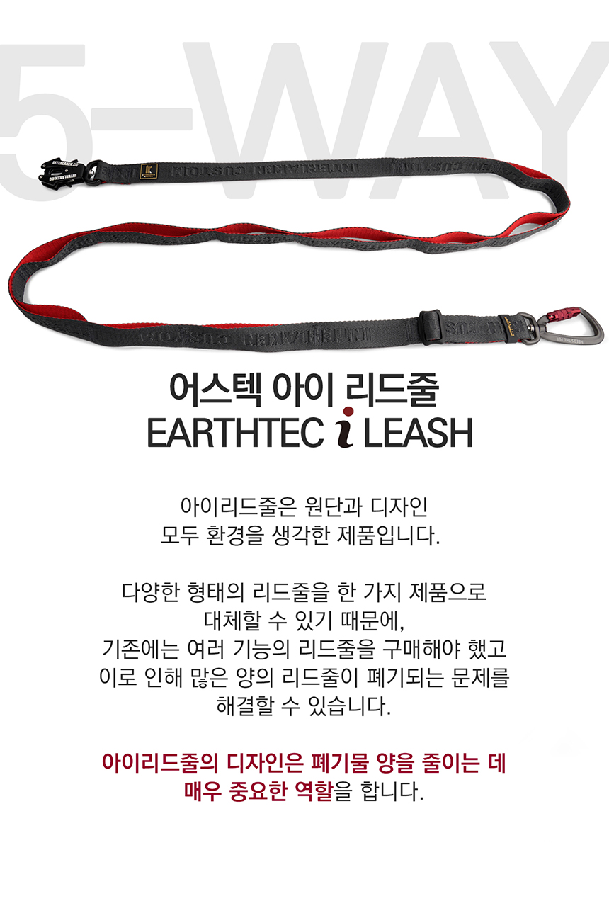 [무료배송] 인터라켄 어스텍 아이리드줄 다크그레이레드/아쿠아오렌지 S/M 4번째
