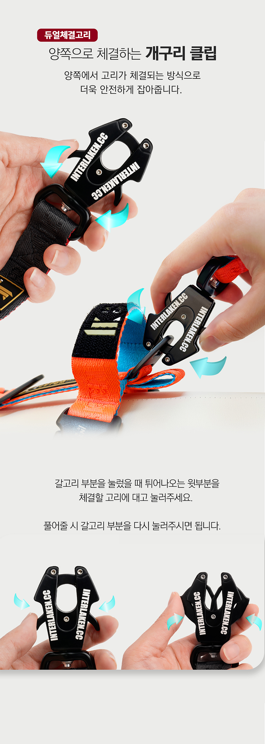 [무료배송] 인터라켄 어스텍 아이리드줄 다크그레이레드/아쿠아오렌지 S/M 21번째