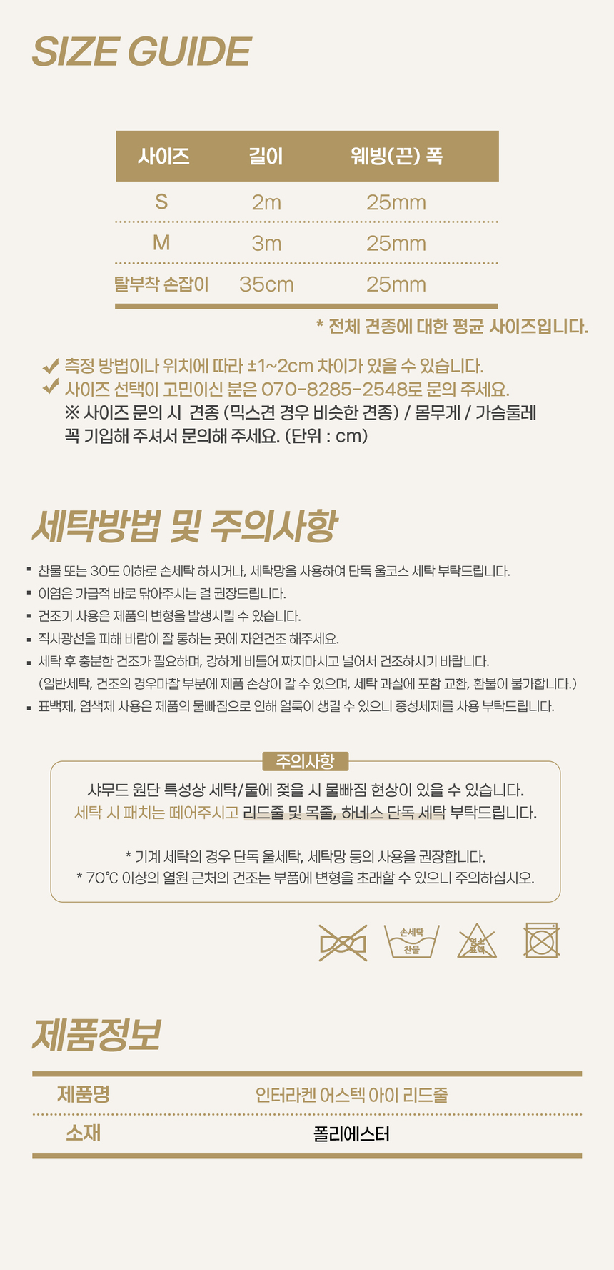[무료배송] 인터라켄 어스텍 아이리드줄 다크그레이레드/아쿠아오렌지 S/M 26번째