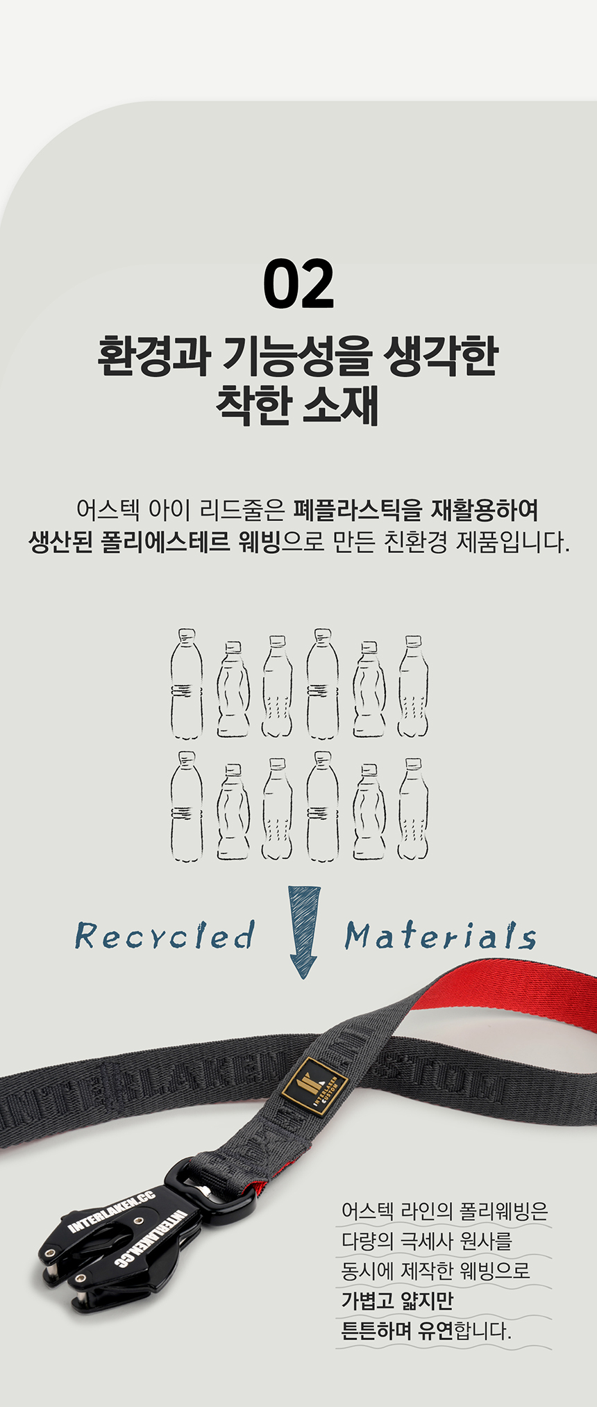 [무료배송] 인터라켄 어스텍 아이리드줄 다크그레이레드/아쿠아오렌지 S/M 15번째