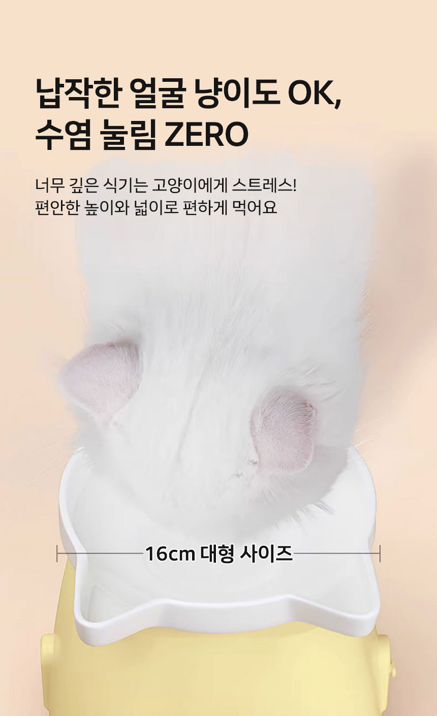 [신상특가] [무료배송] 망고 반려동물 결합가능 세라믹 식기 1구 8번째