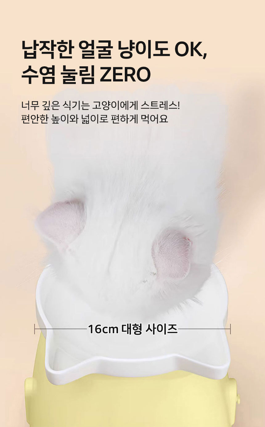 [NEW신상][무료배송] 망고 반려동물 결합가능 세라믹 식기 1구 8번째