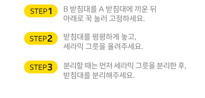 [신상특가] [무료배송] 망고 반려동물 결합가능 세라믹 식기 1구 15번째