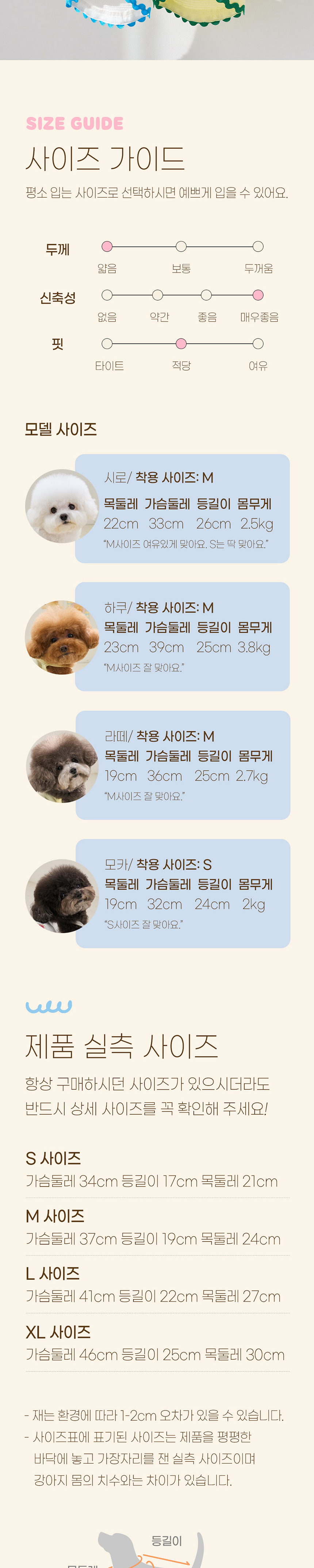 [무료배송] 베니즈 프리지아 크롭 탑 옐로우/화이트 S-XL 4번째