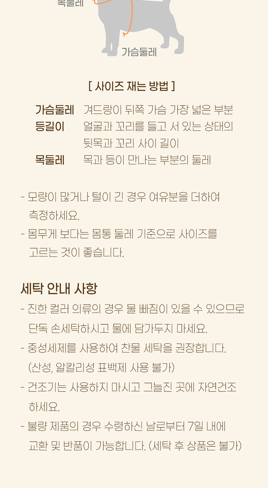 [무료배송] 베니즈 프리지아 크롭 탑 옐로우/화이트 S-XL 5번째