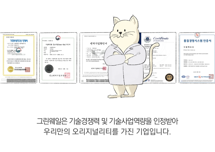 [무료배송] 그린웨일 H1 슈슈타워 캣타워 캣폴 원형 22번째
