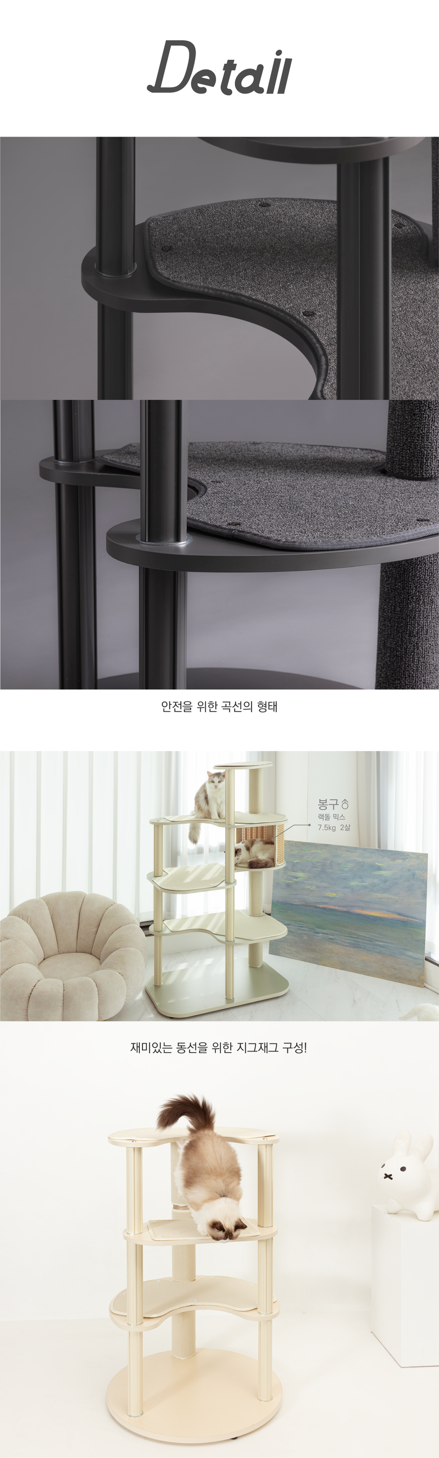 [무료배송] 그린웨일 H1 슈슈타워 캣타워 캣폴 원형 16번째