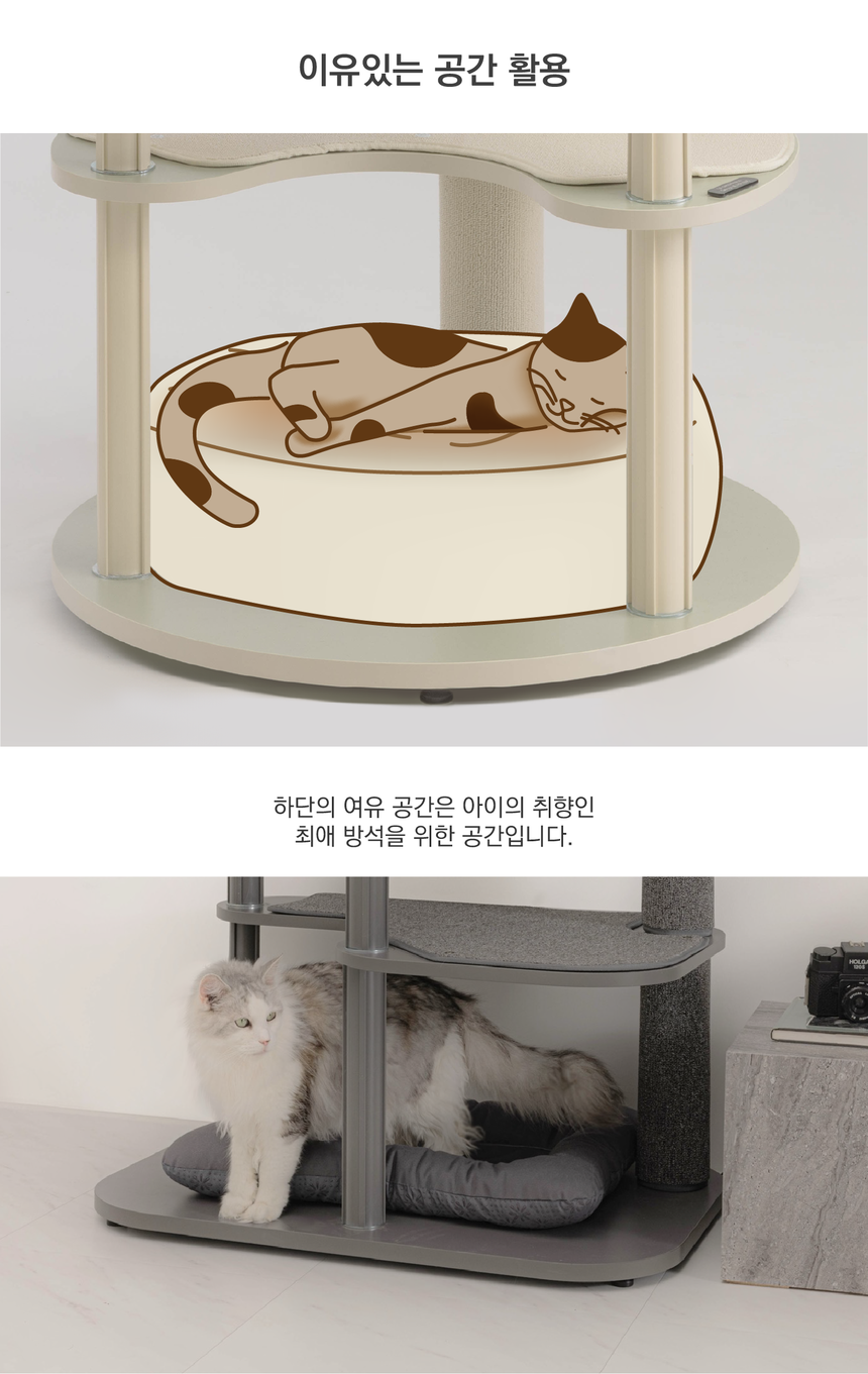 [무료배송] 그린웨일 H1 슈슈타워 캣타워 캣폴 원형 17번째