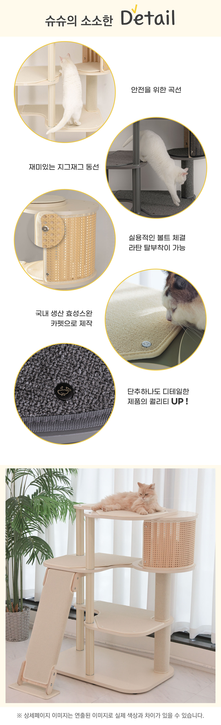 [무료배송] 그린웨일 H1 슈슈타워 캣타워 캣폴 원형 8번째