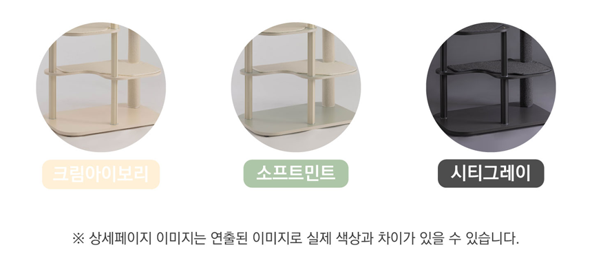 [무료배송] 그린웨일 H1 슈슈타워 캣타워 캣폴 원형 11번째
