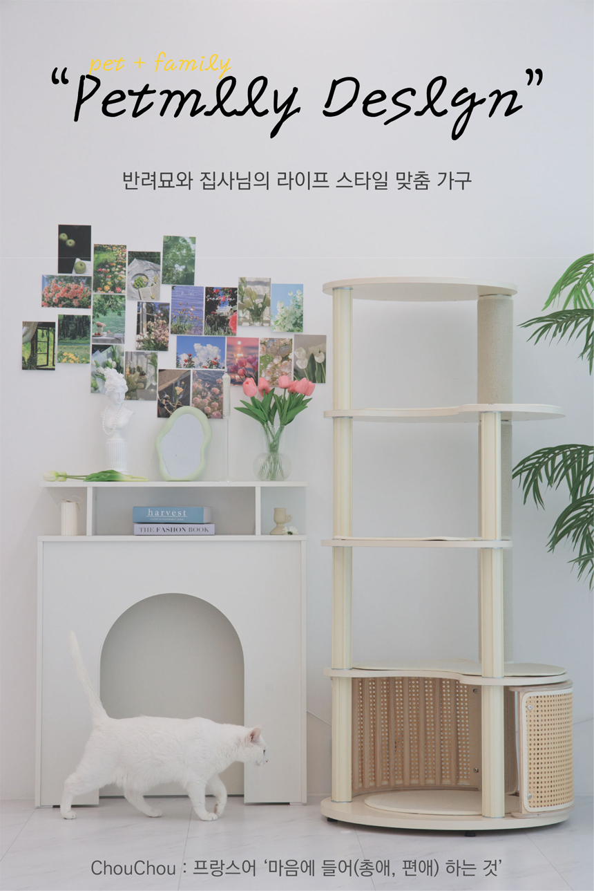 [무료배송] 그린웨일 H1 슈슈타워 캣타워 캣폴 원형 3번째