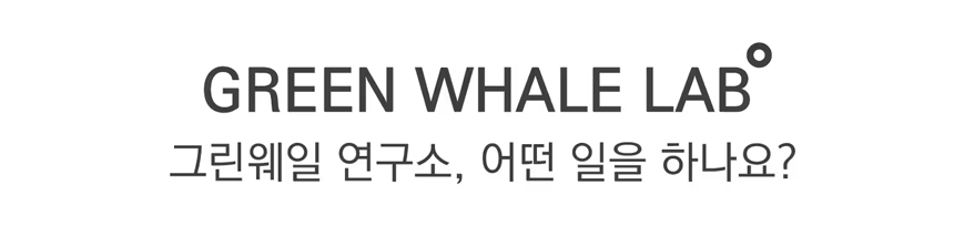 [무료배송] 그린웨일 H1 슈슈타워 캣타워 캣폴 원형 21번째