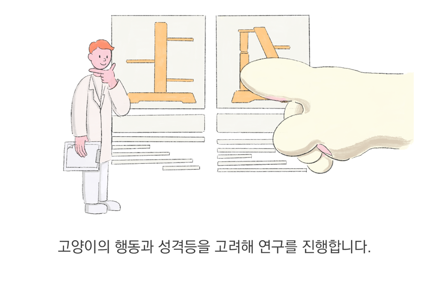 [무료배송] 그린웨일 H1 슈슈타워 캣타워 캣폴 원형 20번째