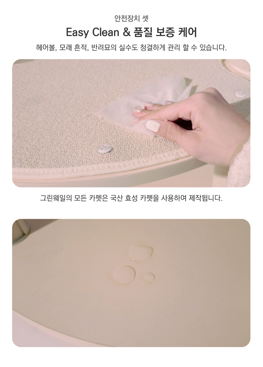 [무료배송] 그린웨일 H1 슈슈타워 캣타워 캣폴 원형 27번째