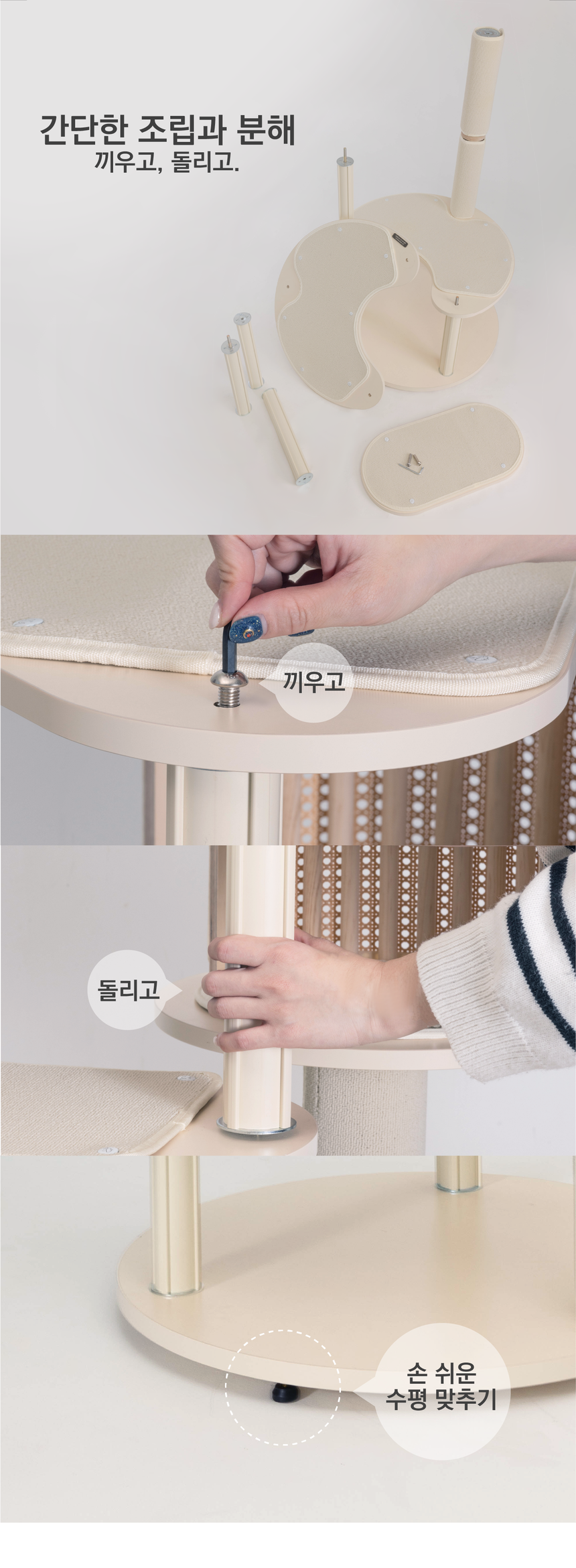 [무료배송] 그린웨일 H1 슈슈타워 캣타워 캣폴 원형 11번째