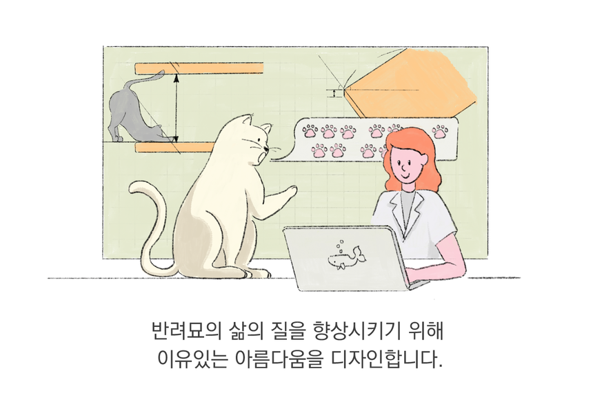 [무료배송] 그린웨일 H1 슈슈타워 캣타워 캣폴 원형 21번째
