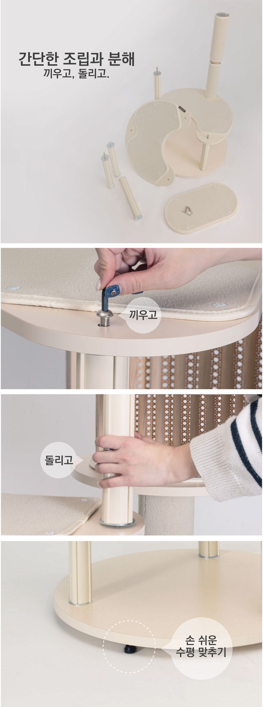 [무료배송] 그린웨일 H1 슈슈타워 캣타워 캣폴 원형 9번째