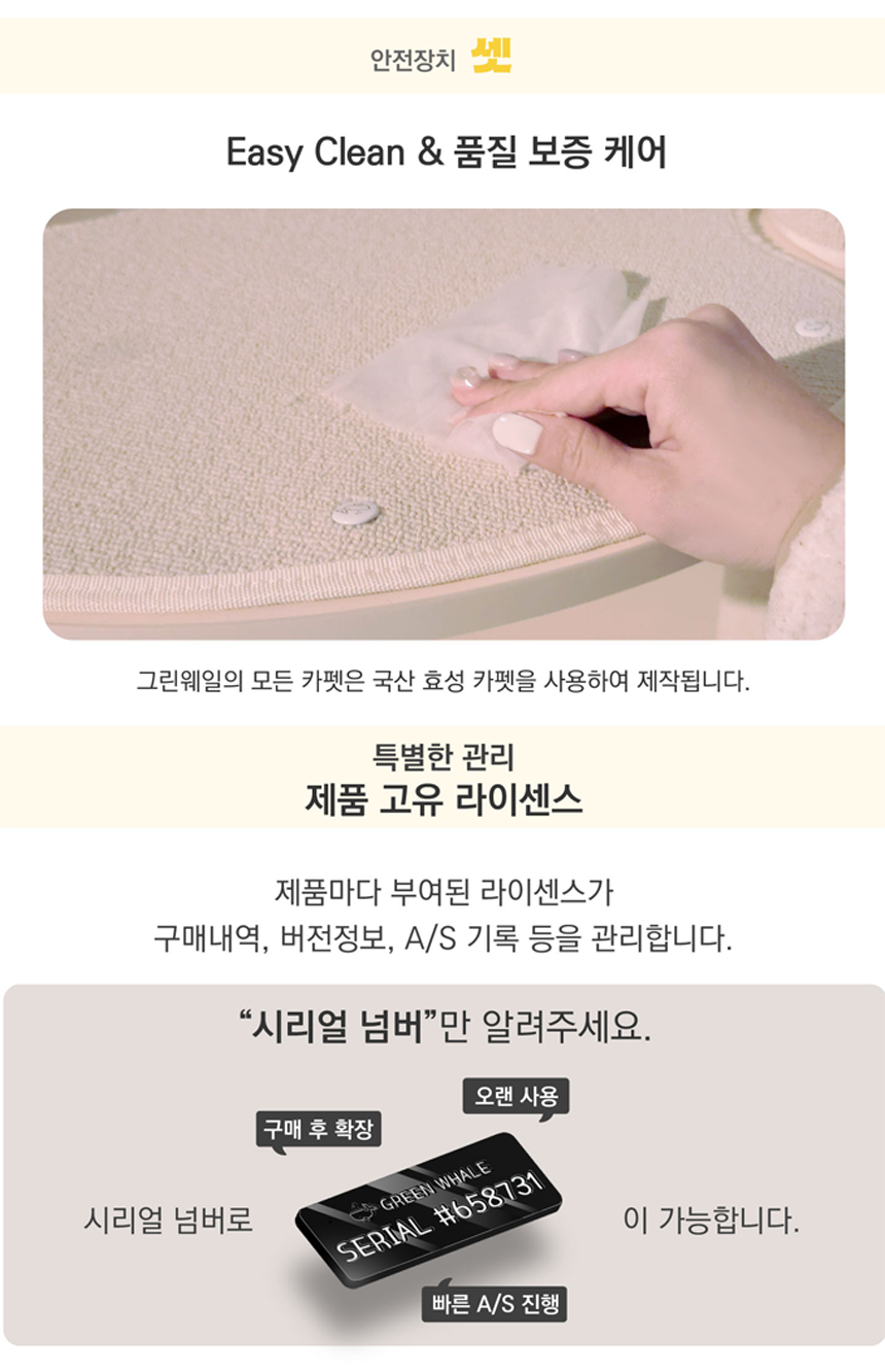 [무료배송] 그린웨일 H1 슈슈타워 캣타워 캣폴 원형 19번째