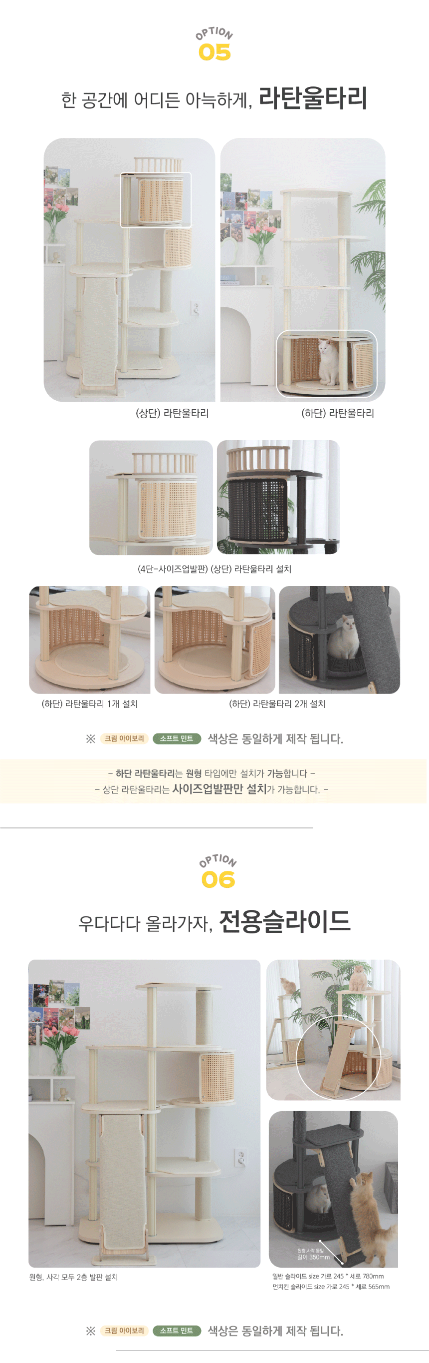 [무료배송] 그린웨일 H1 슈슈타워 캣타워 캣폴 원형 15번째