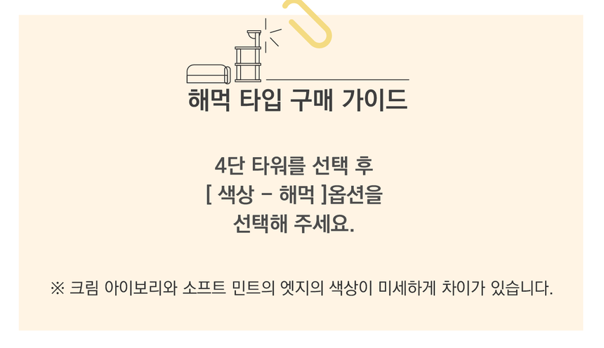 [무료배송] 그린웨일 H1 슈슈타워 캣타워 캣폴 원형 10번째