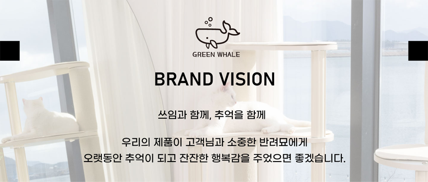 [무료배송] 그린웨일 H1 슈슈타워 캣타워 캣폴 원형 2번째
