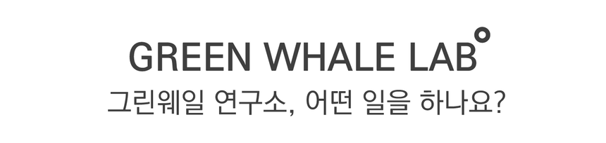 [무료배송] 그린웨일 H1 슈슈타워 캣타워 캣폴 원형 19번째