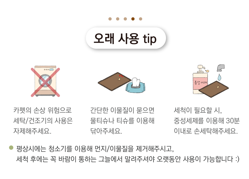 [무료배송] 그린웨일 H1 슈슈타워 캣타워 캣폴 원형 26번째