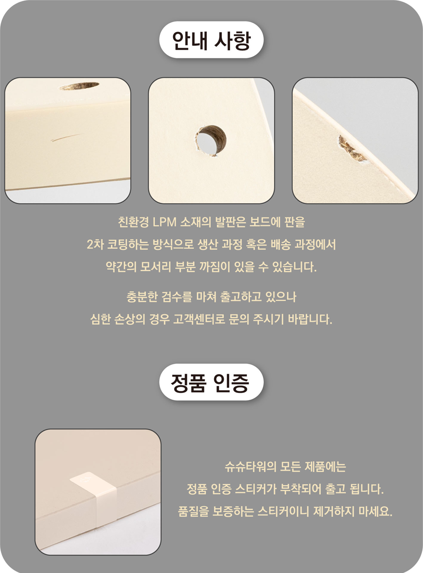 [무료배송] 그린웨일 H1 슈슈타워 캣타워 캣폴 원형 25번째