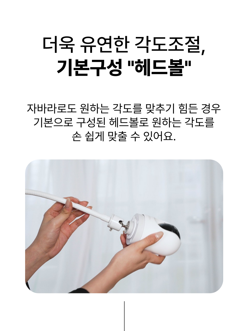 [NEW신상][무료배송] 아이오트 펫캠 무타공 스탠드 거치대 17번째