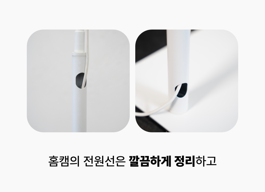 [NEW신상][무료배송] 아이오트 펫캠 무타공 스탠드 거치대 2번째