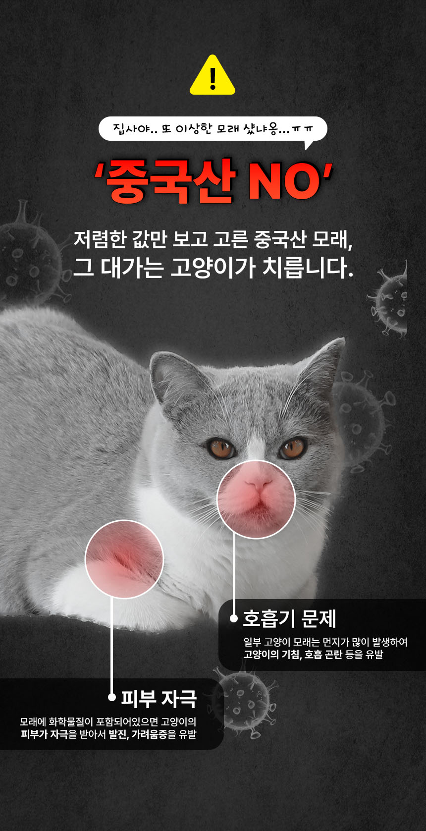 [럭키세일][무료배송] [2개] 퓨리샤인 와이오밍 벤토나이트 모래 5kg 4번째