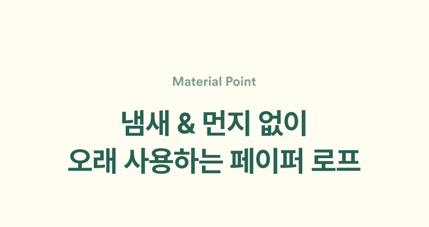 [무료배송] 피도테일 로프 스크래쳐 리필용 4번째