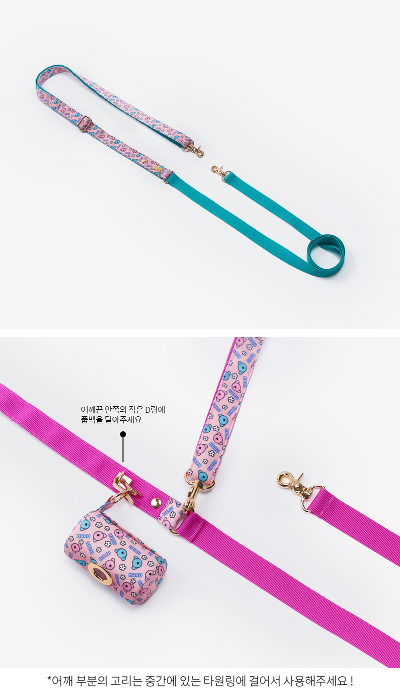 [무료배송] 노라독 하루 핸즈프리 롱리드줄 민트/핑크 2.0/2.5cm 5번째