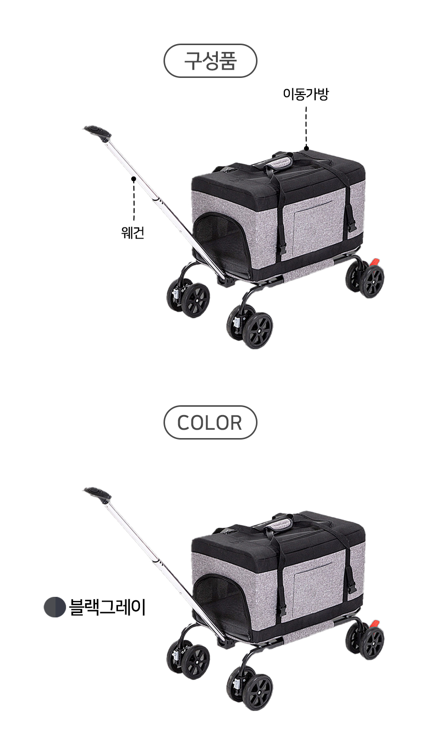 [NEW신상][무료배송] 개과천선 바크 바이 웨건 유모차 7번째