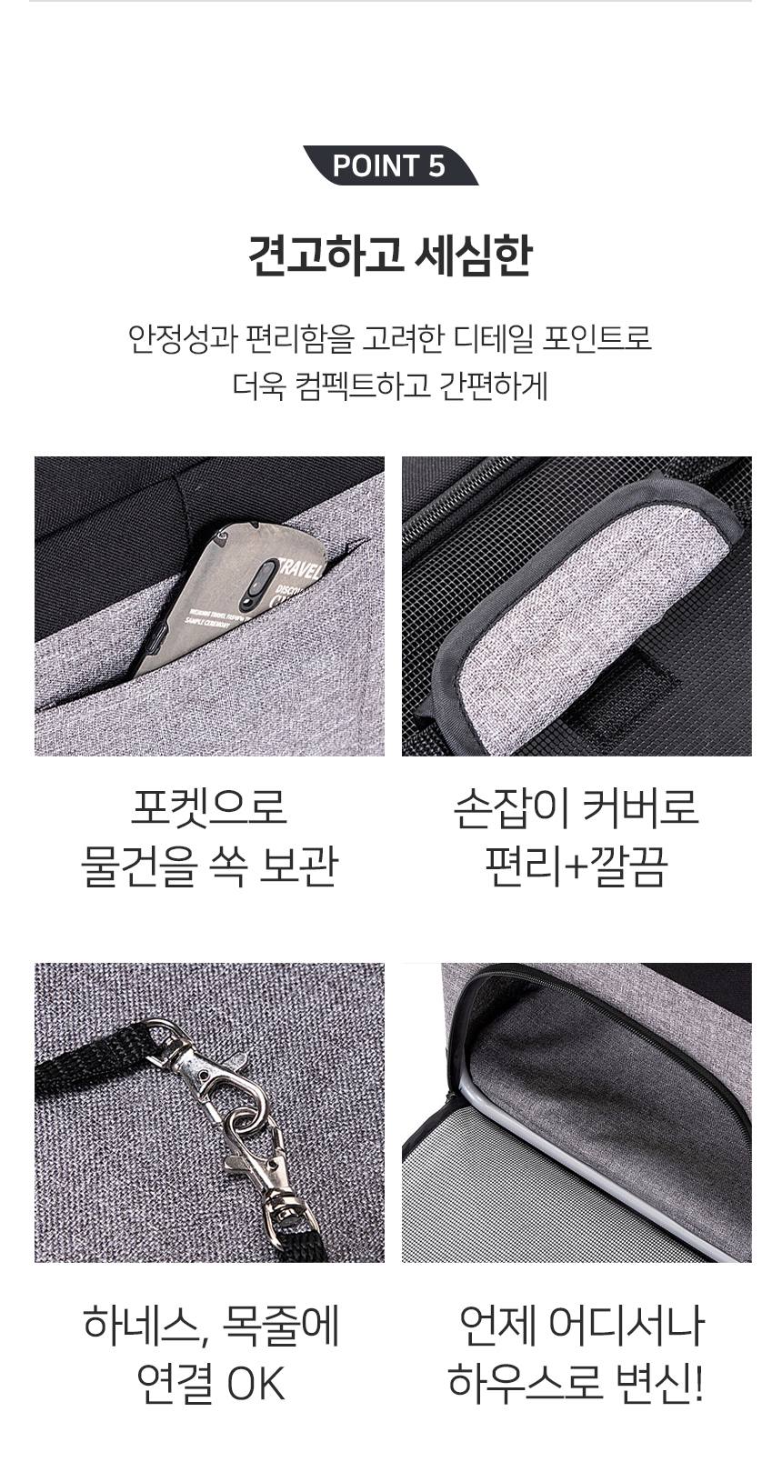 [NEW신상][무료배송] 개과천선 바크 바이 웨건 유모차 6번째