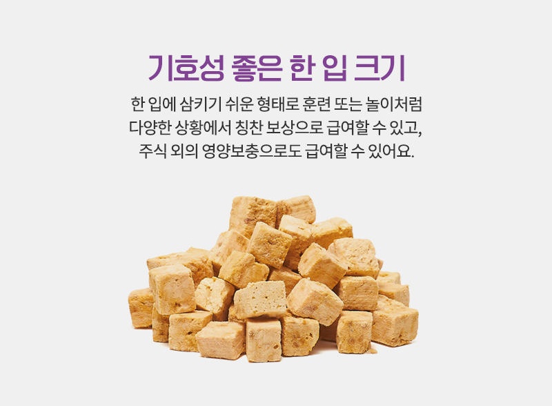 [무료배송] [추가증정] 골드로니 예스아임리얼 生 알래스카 연어 트릿 70g + 순살스틱 2p 증정 15번째