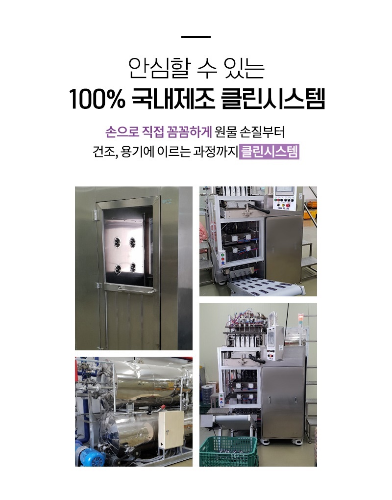 [무료배송] [추가증정] 골드로니 예스아임리얼 生 알래스카 연어 트릿 70g + 순살스틱 2p 증정 5번째